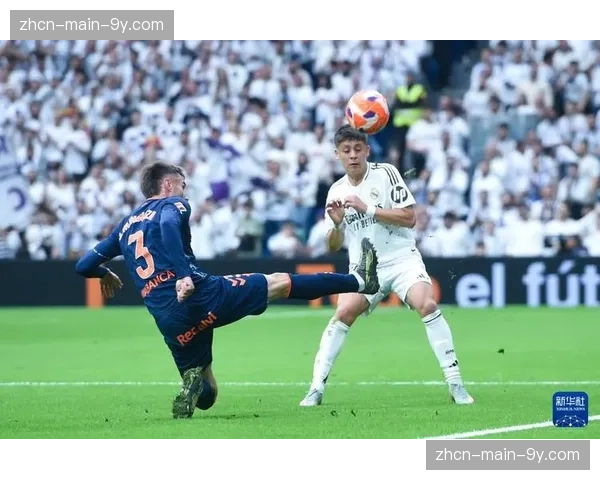 维尼修斯梅开二度，皇马客场3-1战胜塞尔塔