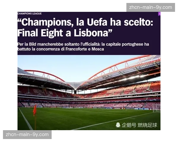 欧足联宣布2027-30周期欧冠奖金分配方案，总金额再创新高