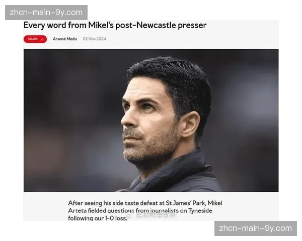 阿森纳对阵热刺前瞻：阿尔特塔的低位防守试验面临考验