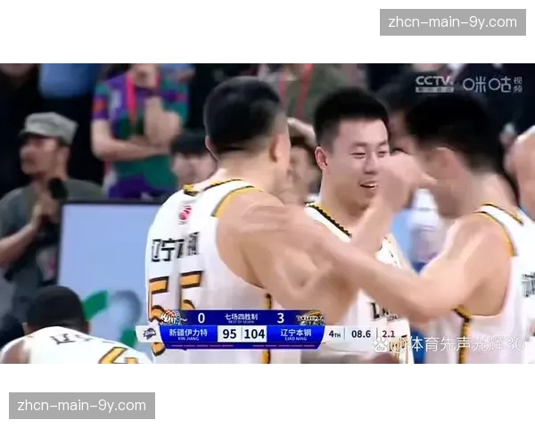 评论：三连冠建立王朝，辽宁男篮的成功模式能否被复制？